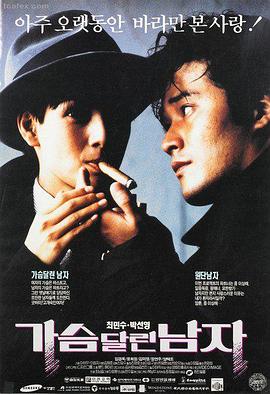 日韩电影在线看 热门动作片