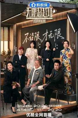 日韩综艺 音乐节目