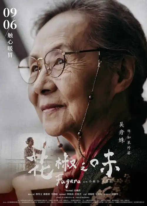 国产动漫 搞笑番